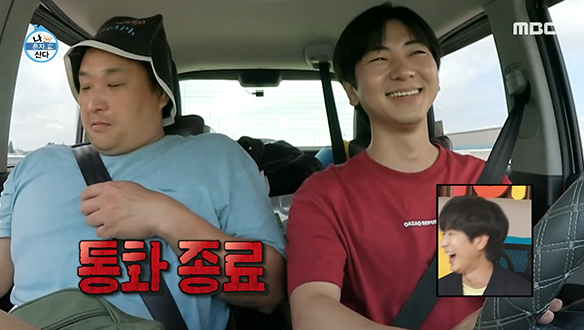 안부전화로 박장대소하게 만드는 이주승 X 구성환 전화 배틀☎ 클립 이미지