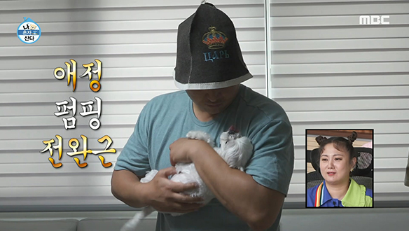 눈물 없이 못 보는 배우 구성환과 반려견 꽃분이의 상봉♥ 클립 이미지