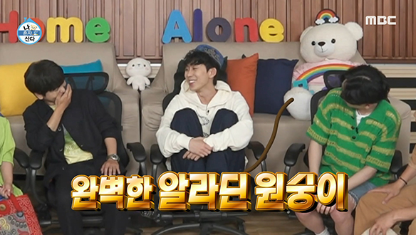 패피 코쿤을 알라딘 원숭이로 변신시키는 카자흐스탄 스타일 선물! 클립 이미지