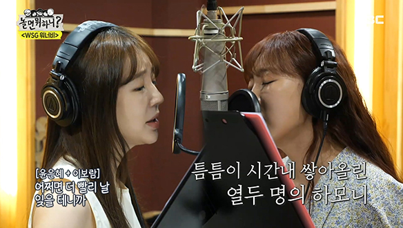 WSG워너비 단체곡 - 눈을 감으면, 멤버들의 애절한 목소리가 돋보이는 감성 발라드♪ 클립 이미지