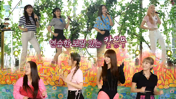 WSG워너비(가야G) - Clink Clink (클링 클링), 청량 상큼 그 자체☆ 클립 이미지