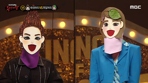 개성 있는 외모 '쑥대머리' VS 청순한 비주얼 '깻잎머리' <행복한 나를> 클립 이미지