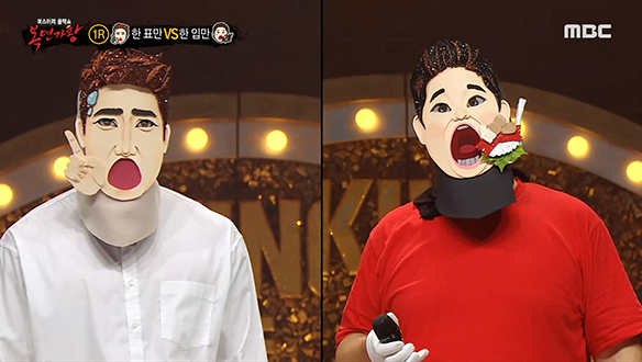 순수함으로 무장한 '한 표만' VS 구수한 창법과 넘치는 끼! '한 입만' <사랑의 배터리> 클립 이미지