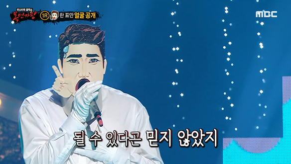 모든 청춘들에게 바치는 희망의 메시지 '한 표만' <말하는 대로> 클립 이미지