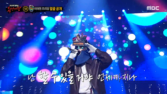 다재다능 만능 재주꾼의 용기 있는 도전! '이태원 프리덤' <쇼 (Show)> 클립 이미지