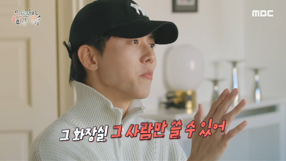 첫 판매 금액 맞힌 사람 독방 쓰기!🛏 도포즈의 구질구질한(?) 독방 내기😉 클립 이미지