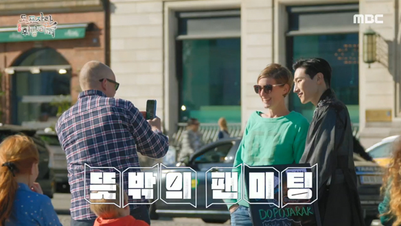 뜻밖의 팬미팅에 이어 술술 풀리는 첫 장사!🙌 뜨거운 관심에 옥이🚎까지 팔 기세?!  클립 이미지