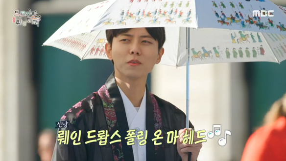 마른하늘에 우산 영업☂ 다소 신박한(?) 주우재의 기우제🌧 영업 전략😂 클립 이미지