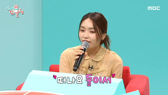 목소리로 힐링하게 되는 싱송라 이진아표 여름 메들리♪ 클립 이미지