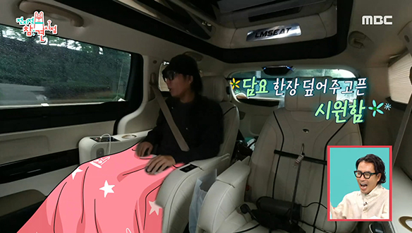 담요 한 장 덮어주고픈 음악요정 정재형의 하의 패션☆ 클립 이미지