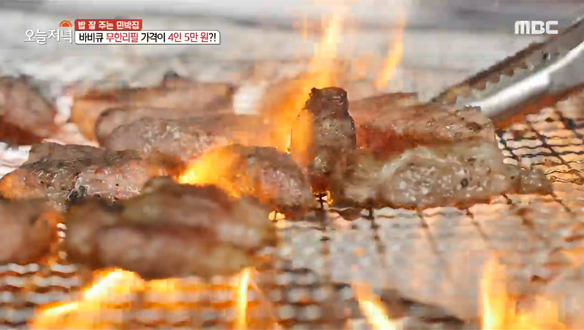 가성비 끝판왕 태안 민박집! '무료 바지락 캐기 체험' & '바비큐 무한 리필'  클립 이미지