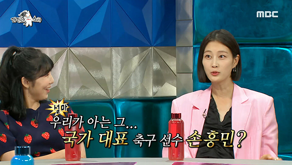 구척장신 이현이, 손흥민 선수에게 개인 트레이닝을 받다?!