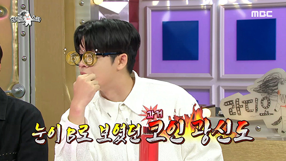 전문가도 못 말린 코인 맹신론자였던 그리의 현재 상황은?