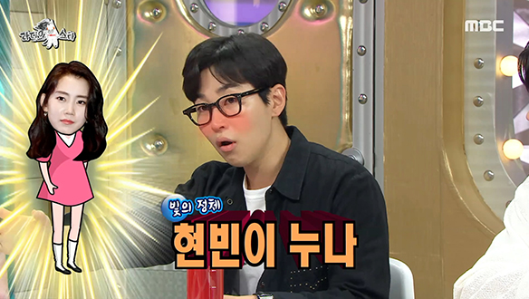 누나들의 네모라이팅은 래퍼 딘딘의 예능 땔감♨ (feat. 배우 신현빈)