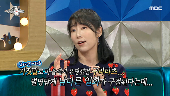 한 편의 전래동화 같은 사유리네 가족의 남다른 일화(?)