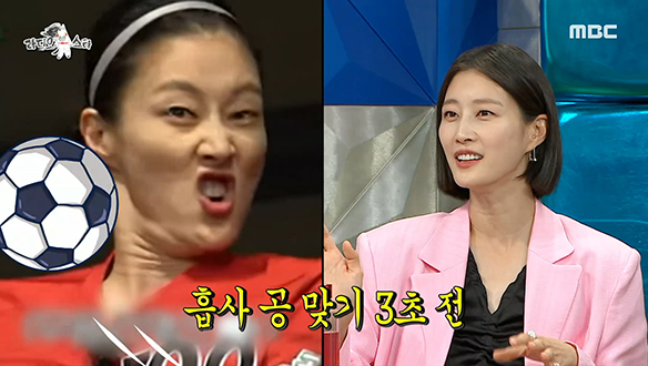 골 때리는 구척장신 이현이, 리액션계 이단아가 된 사연은? 