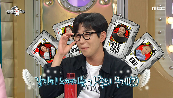 예능계에서 독하게 살아남은 딘딘을 감싸는 가족의 무게(?)