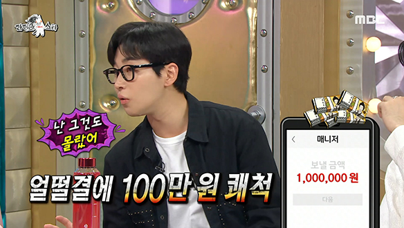 매니저 어리둥절하게 만든 딘딘만의 술 자리 루틴!