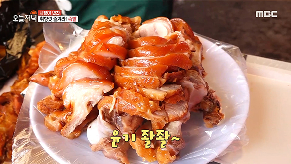 35년 내공이 담긴 맛! 남녀노소 즐겨먹는 '족발'