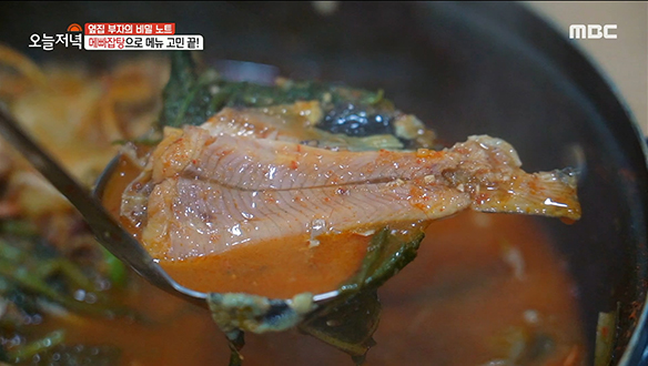 임진강에서 잡은 민물고기가 듬뿍! '메빠잡탕'