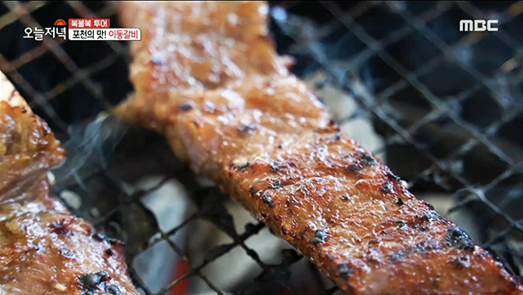 감칠맛 폭발하는 포천의 맛! '이동갈비'