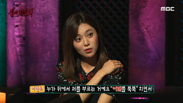 괴담 메이커 배우 이영은이 문경 세트장에서 겪은 실제 경험담♨ 클립 이미지