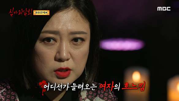 저수지에서 ① 외가 근처의 저수지에서 마주친 상복 차림의 여자 클립 이미지