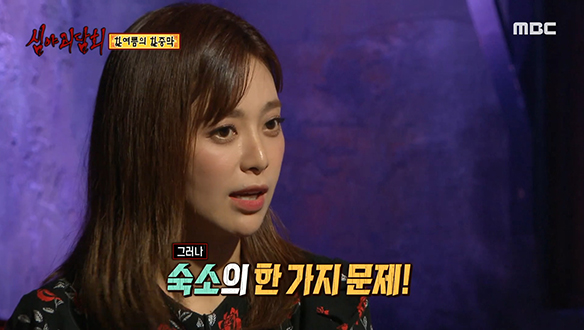 한여름의 한증막 ① 낮보다 밤이 더 더운 미스터리한 숙소 클립 이미지