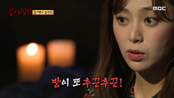 한여름의 한증막 ② 연탄을 때지 않았는데도 더워지는 방 클립 이미지