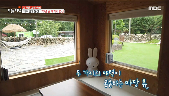 3개월 만에 뚝딱! 넝쿨로 뒤덮인 70년 된 폐가의 변신☆ 클립 이미지