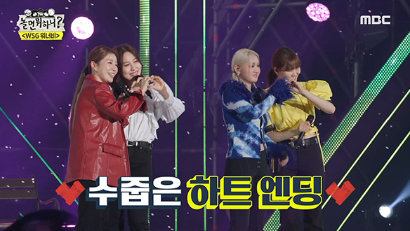 4FIRE (쏠(SOLE) X 권진아 X 엄지윤 X 나비) - 보고싶었어 클립 이미지