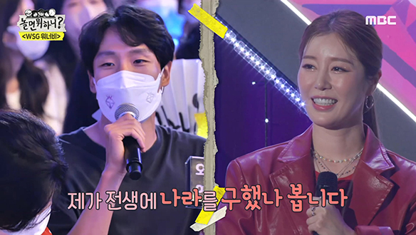 WSG워너비 4FIRE 멤버들의 소중한 사람들을 소개합니다♥ 클립 이미지