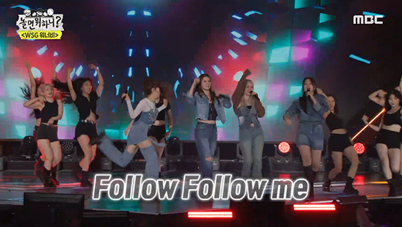 WSG워너비(4FIRE) - FIRE, 무대를 화끈하게 달군 4개의 불꽃♨ 클립 이미지