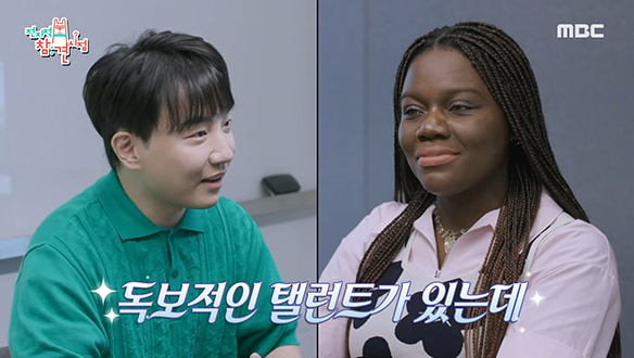 인생 첫 계약을 앞둔 파트리샤! 위기에 빠진 조나단 컴퍼니?!