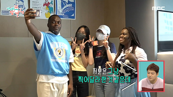 샌드박스 직원들과 함께한 파트리샤 즉석 팬미팅!