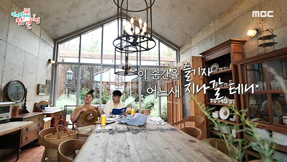 딱 오전만 즐긴다? 이영자X송실장과 떠나는 반나절 힐링 바캉스!