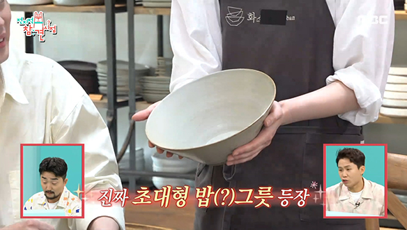 신혼부부 집들이 선물 고르다 벌어진 이영자와 수제 그릇의 사투(?)