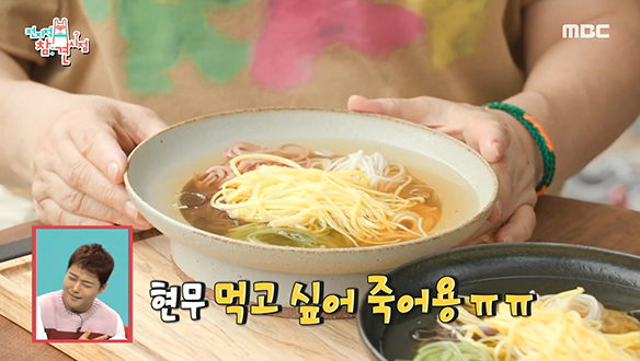 비주얼만큼이나 맛도 환상인 마카롱 여사표 '오색국수' (feat. 과일 큐브)