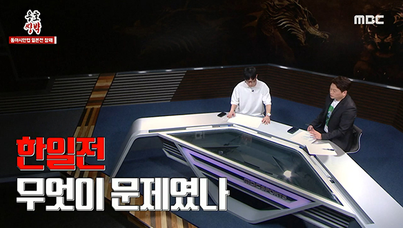 <용호쌍박> 김민재 & 황인범 이적 소식 / 동아시안컵 한일전 참패