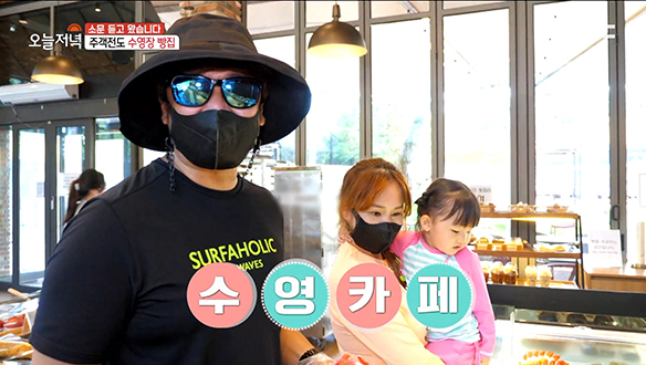 본캐는 빵집, 부캐는 수영장? 놀고먹기 딱 좋은 '수영장 빵집' (feat. 사과빵)