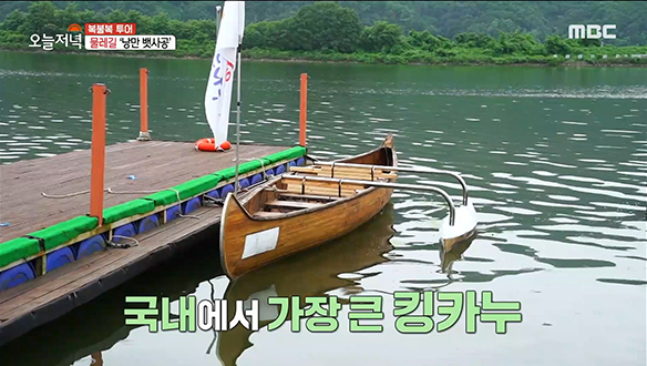 아름다운 의암호와 삼악산 풍광을 즐길 수 있는 '킹카누 체험'