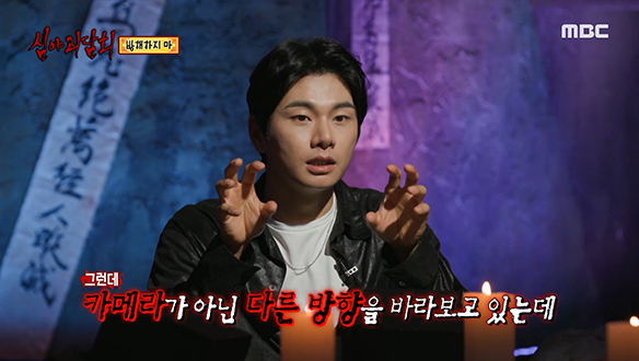 방해하지 마 ① 기념사진에 찍힌 낯선 사람들 클립 이미지