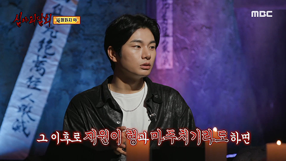 방해하지 마 ② 연습실에서 들리는 정체불명의 소리 클립 이미지