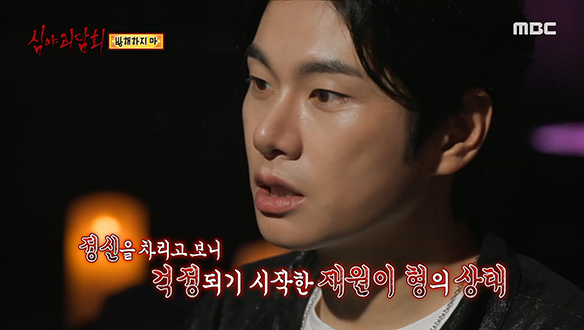 방해하지 마 ③ "네가 뭔데 방해해!" 클립 이미지