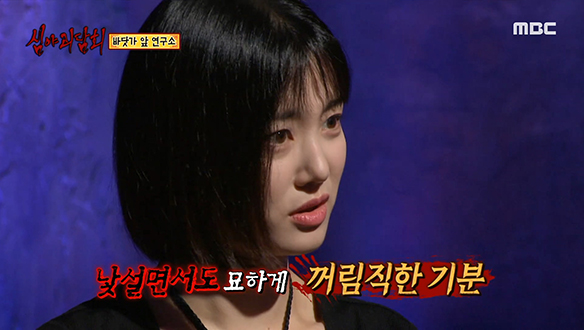 바닷가 앞 연구소 ① 음산한 느낌이 드는 지하 현미경실 클립 이미지