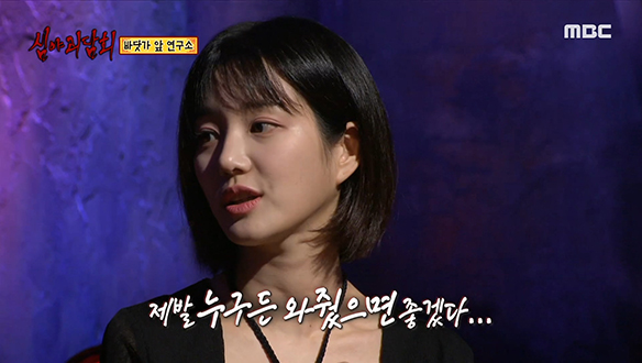 바닷가 앞 연구소 ② 화장실 바닥 틈 사이로 보이는 검정 구두 클립 이미지