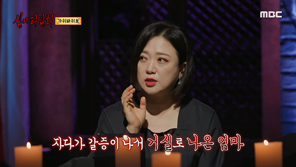 가위바위보 ③ 화장실에서 들려오는 의문의 소리 클립 이미지