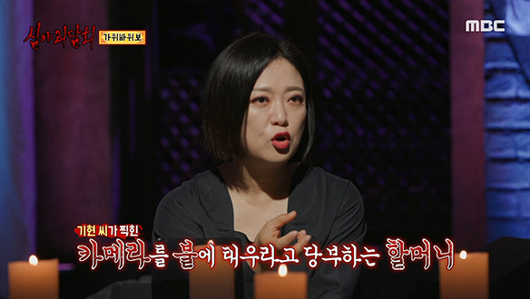 가위바위보 ④ 일회용 카메라에 찍힌 커다란 손의 정체는? 클립 이미지