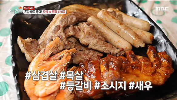 혼자 와도 좋다♥ 도봉산 자락에서 즐기는 캠핑의 맛!
