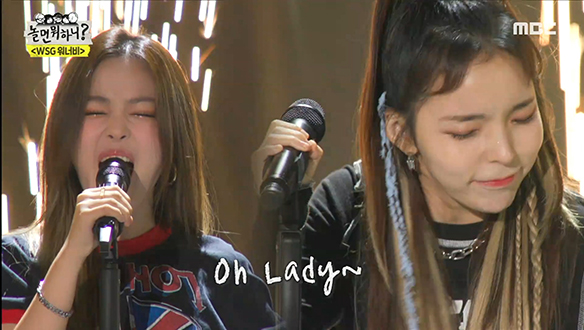 WSG워너비 백진주(박진주 X 흰(박혜원)) - She's Gone, 허리케인 블루의 재림♨